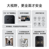 Xiaomi 小米 智能門鎖E20貓眼版 監控攝像指紋密碼家用防盜鎖