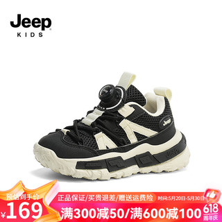Jeep 吉普 男女童鞋子儿童运动鞋软底防滑春季2024跑步鞋旋钮老爹鞋 黑色 32码 鞋内长约20.6cm