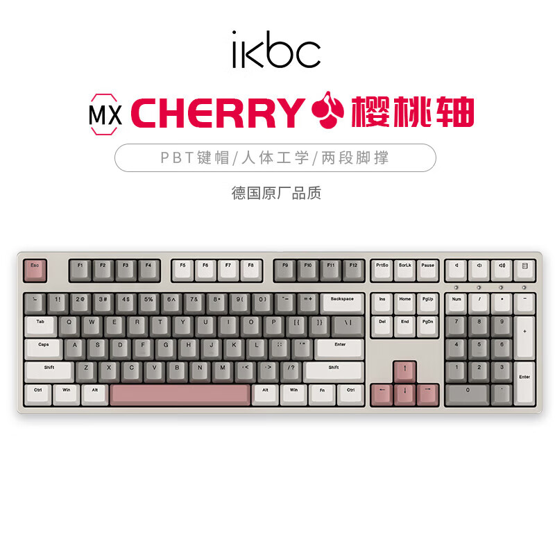 W210时光灰无线键盘机械键盘无线cherry机械键盘樱桃键盘游戏办公键盘108键茶轴