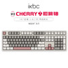 ikbc W210 机械键盘 cherry 茶轴 108键