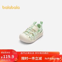 88VIP：巴拉巴拉 寶寶學步鞋兒童涼鞋鞋子嬰兒男寶女寶24夏季新款透氣防滑