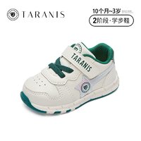 88VIP：TARANIS 泰兰尼斯 秋季新款鞋子男宝宝机能鞋女童透气防滑软底休闲鞋小白鞋