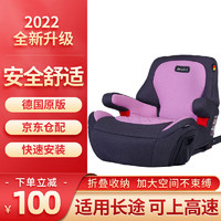 Bewell 便攜式兒童安全座椅背帶2–12歲寶寶嬰兒車載二合一大童  黑灰