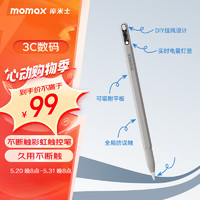 momax 摩米士 电容笔 磁吸防滑