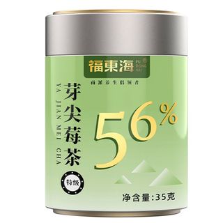 福东海张家界特级芽尖莓茶1罐