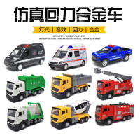 合金车仿真120救护急救小汽车模型110警察消防工程套装儿童玩具