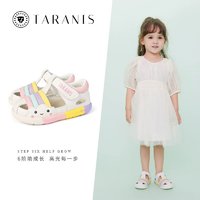 TARANIS 泰兰尼斯 夏季新款童鞋彩色卡通凉鞋女童防滑软底学步鞋透气婴儿鞋