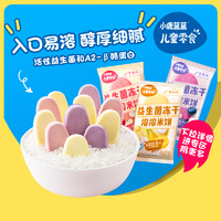 小鹿蓝蓝 泡芙山楂棒米饼面条溶豆儿童零食品牌
