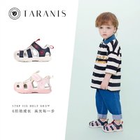 88VIP：TARANIS 泰兰尼斯 夏季新款学步鞋男童鞋子宝宝婴儿鞋软底包头儿童运动凉鞋
