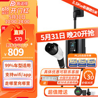 普诺得新能源充电枪电动汽车随车充电器220V便携充电桩国标通用应急枪线 16A3.5KW彩屏款 5米