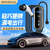 普诺得新能源充电枪电动汽车随车充电器220V便携充电桩国标通用应急枪线 小猎豹220V16A3.5KW 5米