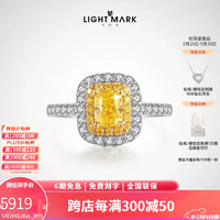 Light Mark 小白光 雷迪恩黄钻石戒指方形18k金豪华群镶女求婚结婚 情人节礼物
