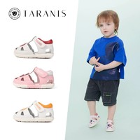 88VIP：TARANIS 泰兰尼斯 夏季新款女童鞋子可爱星星婴儿学步鞋男宝宝包头镂空凉鞋