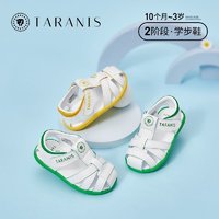 88VIP：TARANIS 泰兰尼斯 儿童凉鞋学步鞋