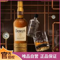 BACARDI 百加得 帝王Dewar's洋酒 二次陈酿威士忌15年调配酒750ml