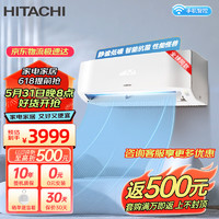 HITACHI 日立 新1级能效 1.5匹 全直流变频家用卧室空调挂机  -HH系列 1.5匹 一级能效 HH12