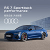 Audi 奥迪 RS 7 21款 4.0T Sportback