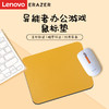 Lenovo 联想 异能者鼠标垫小号 PU皮革耐磨防水防滑