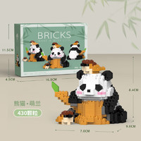 xunlu巡鹿 六一儿童节玩具女孩生日礼物7-14岁熊猫萌兰-W1116