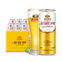 88VIP：燕京啤酒 原漿白啤 啤酒 500ml*12聽