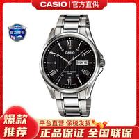 CASIO 卡西欧 手表商务休闲时尚防水男士石英表MTP-1384D