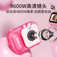 乐鱼 儿童相机玩具女孩可拍照六一节宝宝小孩数码照相机拍立得