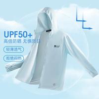 法曼斯 长袖轻薄透气防晒衣冰感防紫外线UPF50+防晒外套