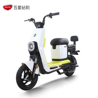 ZUB 五星鉆豹 電動車新國標48V24AH鋰電電瓶車電動自行車