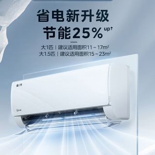 空调 酷省电 一级能效 全直流变频冷暖  1.5匹  KFR-35GW/N8KS1-1 省电25%