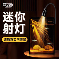 yee 意牌 鱼缸迷你射灯led灯防水 3w/夹子款/适合15-40cm鱼缸