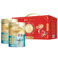 88VIP：MENGNIU 蒙牛 【礼盒】蒙牛铂金中老年多维高钙奶粉800g*2罐益生菌0蔗糖富硒