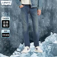 Levi's 李维斯 冰酷系列24春夏男式复古502直筒牛仔裤