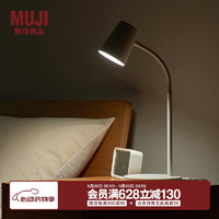 MUJI 無印良品 无印良品（MUJI) LED台式灯 LB09CC1S 白色 1