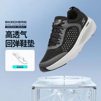 SKECHERS 斯凯奇 男鞋基础跑步鞋运动鞋低帮夏季