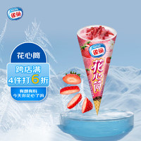 Nestlé 雀巢 冰淇淋 花心筒 甜筒 草莓味 64g*12