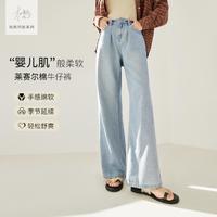 DUIBAI 对白 女式休闲牛仔长裤 DDU007L