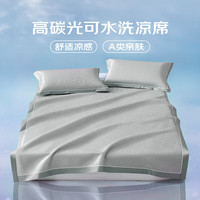 LOVO 乐蜗家纺 罗莱生活 A类 冰丝席凉席 双人 三件套 灰色 150*200
