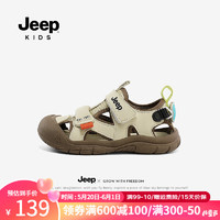 Jeep 吉普 男童凉鞋包头运动夏款鞋子女童涉水鞋2024透气儿童沙滩鞋 卡其 35码 鞋内长21.8CM