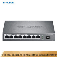 TP-LINK 普联 TL-FC318B-3 企业路由器