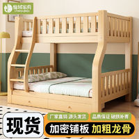 实木子母床上下铺床二层高低床小户型儿童小床宿舍大人床两层木床