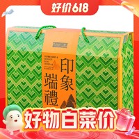 今日必买：西安饭庄 印象端礼粽子礼盒 10棕4味1000g