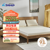 睡眠博士（AiSleep）泰国乳胶床垫150*200*5cm ·150*200*5cm