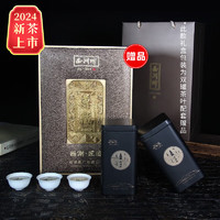 西湖牌 特级 龙井茶 250g 双龙尊藏礼盒