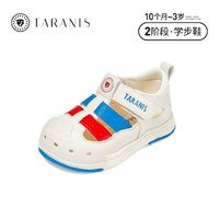 88VIP：TARANIS 泰兰尼斯 学步鞋夏季新款童鞋超轻防踢儿童凉鞋男宝宝软底机能鞋女