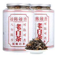 xishang 溪商 10年陈福鼎老白茶陈年老白茶枣香老寿眉太姥山花香高山茶叶 8年 500g