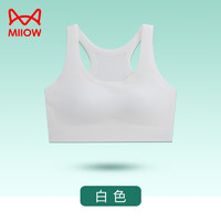 Miiow 猫人 发育期少女内衣文胸青春期初中生高中学生夏季运动女大童背心 白色 XL