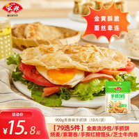 Anjoy 安井 丸子组合 早餐面点 主食小吃大合集火锅串串 900g葱味手抓饼*1袋