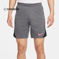 NIKE 耐克 官方男子速干足球短裤夏季新款运动裤针织透气拼接FN2402