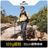 Naturehike 挪客五節折疊碳纖維登山杖專業戶外徒步手杖超輕碳素男女爬山裝備