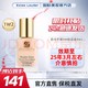 ESTEE LAUDER 雅诗兰黛 持久无瑕系列 持妆粉底液 1W2#36 30ml